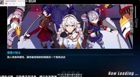 碧蓝档案:第十章揭秘——1号区域潜入行动与未知威胁的全面挑战 碧蓝档案:第十章揭秘——1号区域潜入行动与未知威胁的全面挑战