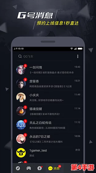 深入解析黄色app下载3.0.3每天无限使用的功能与特点 深入解析黄色app下载3.0.3每天无限使用的功能与特点