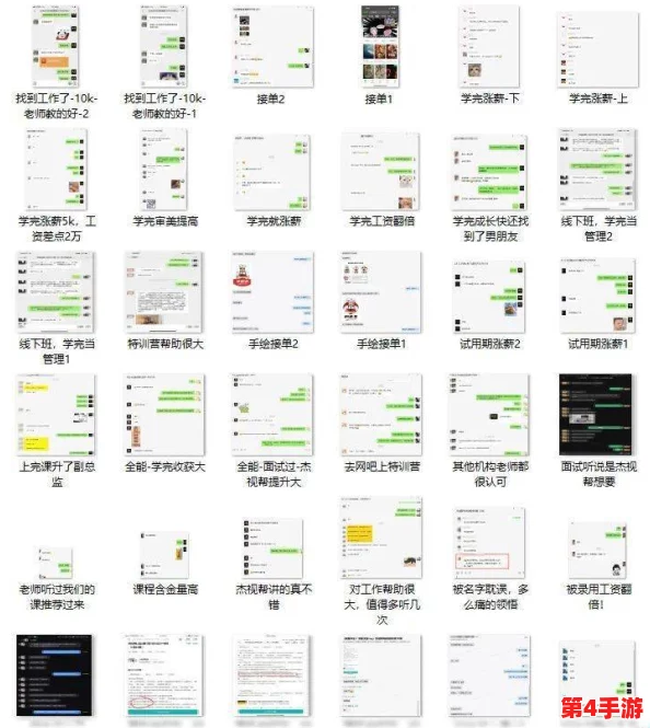 177041路mooc:网友热议这门课程的实用性与趣味性,纷纷表示受益匪浅,期待更多类似内容! 177041路mooc:网友热议这门课程的实用性与趣味性,纷纷表示受益匪浅,期待更多类似内容!