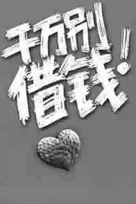 美国忌讳1–4：深入理解这些文化禁忌与社会习俗的复杂背景