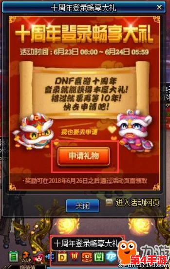 2024武侠巨星盛典：独家揭秘最新兑换码，畅享江湖豪情大礼！