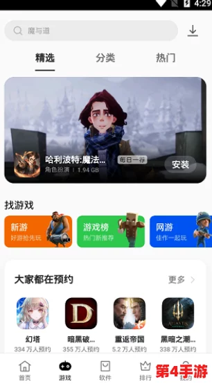 黄色软件下载OPPO：2024年最热应用推荐与下载指南，助你畅享精彩生活！