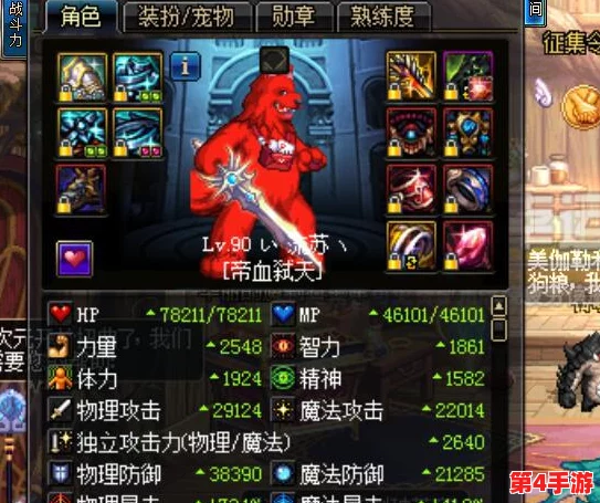 《地下城与勇士》红眼角色优选：全面对比，揭秘最适合红眼的顶级戒指选择！