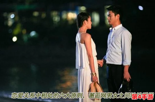 当代大学校园爱情：女生男生一起努力生猴子的背后真相揭秘与思考