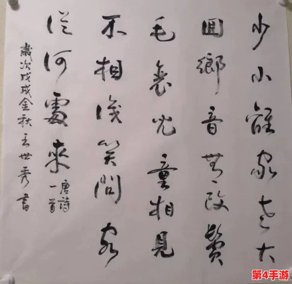 醉花阴po1v2作者酌青栀简介：才情横溢，书写绝美人生之旅！
