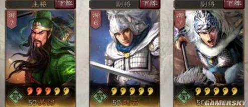 《三国志战略版》枪兵阵容搭配全攻略:打造无敌之师,揭秘最强枪兵组合策略! 《三国志战略版》枪兵阵容搭配全攻略:打造无敌之师,揭秘最强枪兵组合策略!
