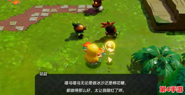 塞尔达传说:智慧光芒下,追踪咕兹第三次隐秘现身之地全攻略 塞尔达传说:智慧光芒下,追踪咕兹第三次隐秘现身之地全攻略