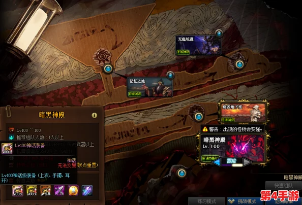 《地下城与勇士》：探索最佳游戏模式，从单人冒险到团队副本的全面比较