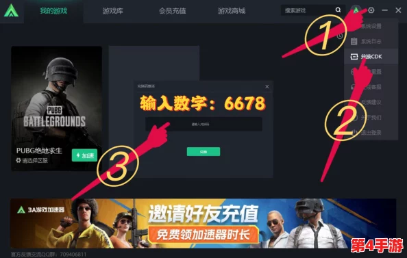 精选开心糖果屋豪华礼包激活码大全，全套兑换码即刻开启甜蜜冒险！
