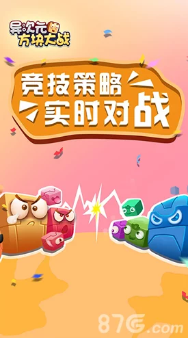 精选开心糖果屋豪华礼包激活码大全，全套兑换码即刻开启甜蜜冒险！