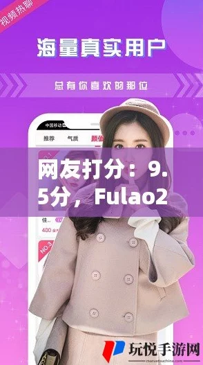 理解fulao2粉色标路线检测的特点及其在实际应用中的重要性与优势分析