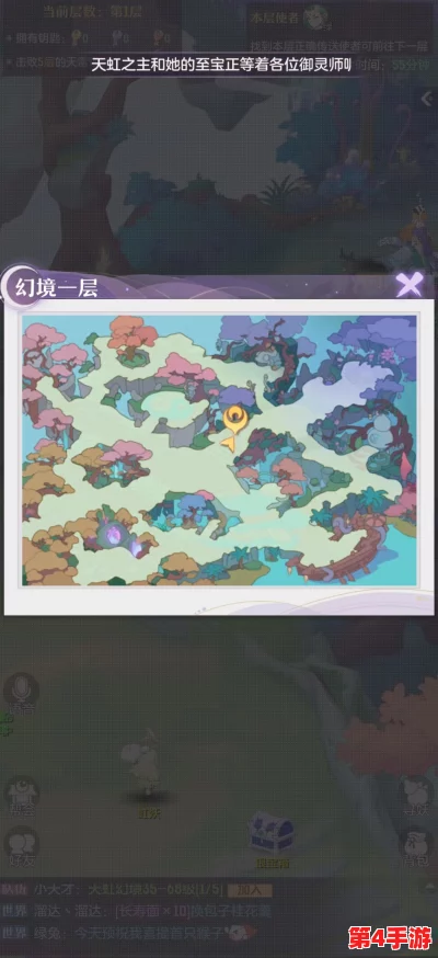 《长安幻想》天虹幻境挑战全解析：策略布局，高效通关技巧与阵容搭配指南