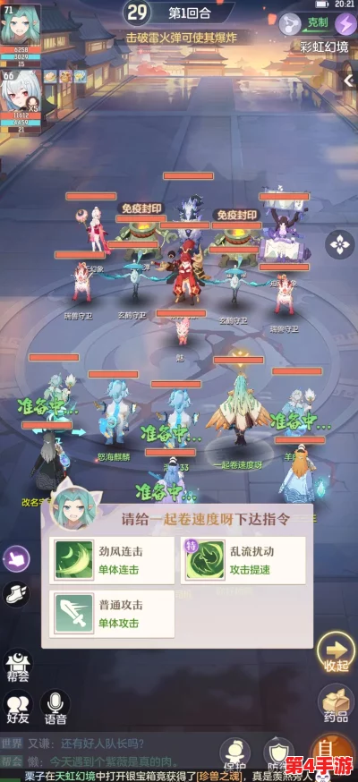 《长安幻想》天虹幻境挑战全解析:策略布局,高效通关技巧与阵容搭配指南 《长安幻想》天虹幻境挑战全解析:策略布局,高效通关技巧与阵容搭配指南