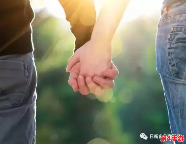 二男一女，情深意浓，相互扶持如胶似漆