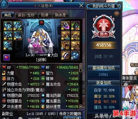 DNF女鬼剑士职业攻略:麒麟神兽选择指南,助力角色战力飙升 DNF女鬼剑士职业攻略:麒麟神兽选择指南,助力角色战力飙升
