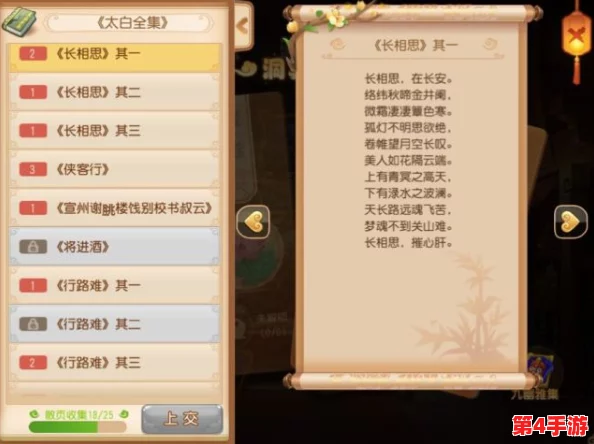 栖云异梦:玉见真章,第五章详细通关策略与隐藏线索全探索 栖云异梦:玉见真章,第五章详细通关策略与隐藏线索全探索