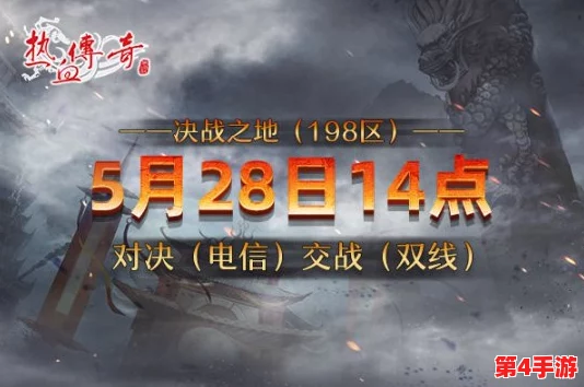 寻找《决战之地》官方下载链接?直接分享安全下载入口,速来体验热血对战! 寻找《决战之地》官方下载链接?直接分享安全下载入口,速来体验热血对战!