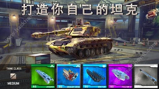 2024年度坦克迷必玩!五大热门坦克手游精选合集,燃爆指尖战场新体验 2024年度坦克迷必玩!五大热门坦克手游精选合集,燃爆指尖战场新体验