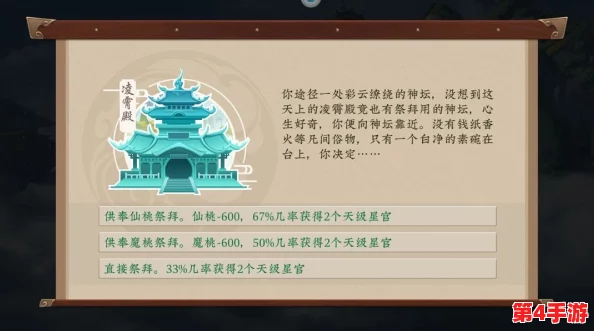 桃源记防御策略:详细步骤教你如何建造高效哨塔,守护你的世外桃源 桃源记防御策略:详细步骤教你如何建造高效哨塔,守护你的世外桃源