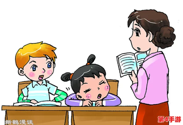 未带罩子让他捏了一节课,课堂展示何为尊重与边界的见解 未带罩子让他捏了一节课,课堂展示何为尊重与边界的见解
