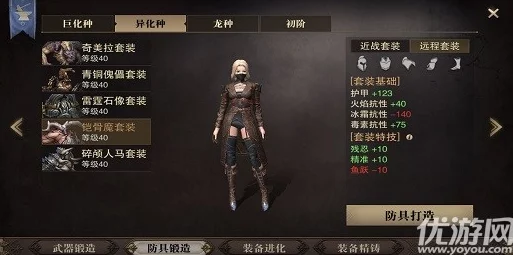 《猎魂觉醒》高效变现攻略:掌握装备售卖技巧,轻松赚取游戏财富秘籍 《猎魂觉醒》高效变现攻略:掌握装备售卖技巧,轻松赚取游戏财富秘籍