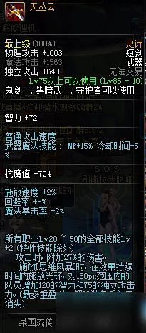 捕盗行纪:全面盘点最犀利缉凶武器,排行榜揭秘江湖正义利器 捕盗行纪:全面盘点最犀利缉凶武器,排行榜揭秘江湖正义利器