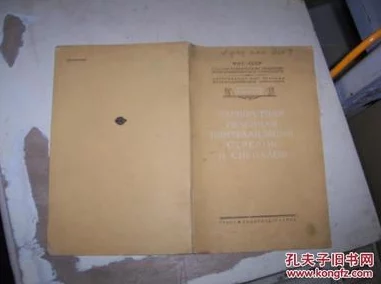 секст中国：深度解析中国文化与性观念的交融与变迁