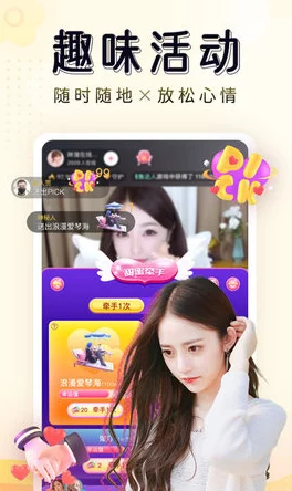 蜜桃视频55.co m：新推出的功能引发用户热议，提升观看体验成为行业焦点