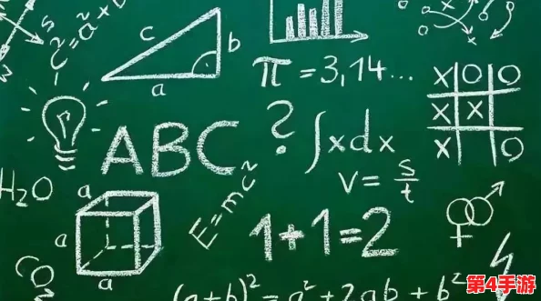 数学课代表说不能再抠了，让我们一起努力，共同进步！