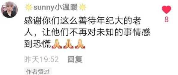 沈阳60岁老阿姨叫的没谁了,暖心故事让人感动,2023年最新消息分享 沈阳60岁老阿姨叫的没谁了,暖心故事让人感动,2023年最新消息分享
