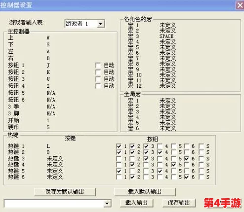 《拳皇97》基础操作攻略：详解哪个键位用于有效防守策略