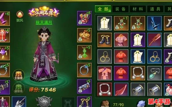热血江湖深度探讨：灵宠宝珠哪家强？全面对比助你选出最佳伙伴！