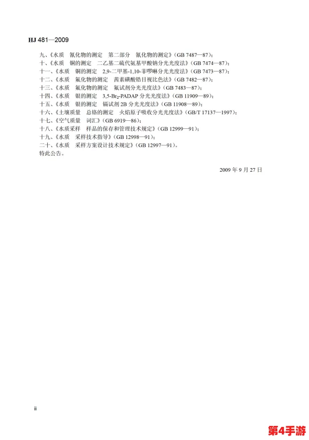 jhs_0714_v1.6.5:最新版本更新,用户评价如何? jhs_0714_v1.6.5:最新版本更新,用户评价如何?