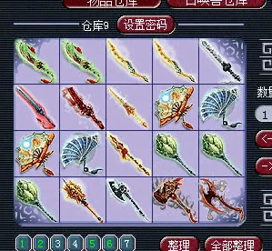 挑战眼力极限!《西游找茬》精准捕捉10处异同,解锁通关秘籍 挑战眼力极限!《西游找茬》精准捕捉10处异同,解锁通关秘籍