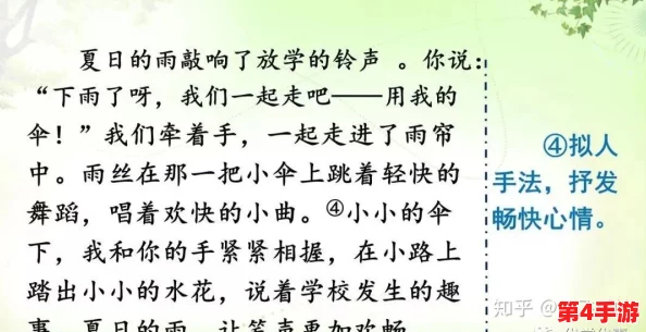 男女生一起相嗟嗟嗟免费下载，用户评价：这款资源真不错，内容丰富，值得一试！