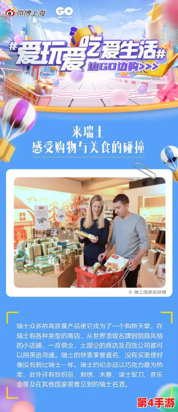 17c一起草+国卢：乐享生活的创意方式与热情分享，带你领略新的精彩旅程