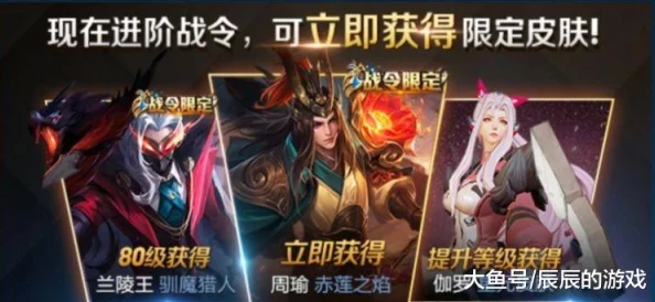 《王者荣耀》九周年庆典盛大启幕:预热活动精彩纷呈,共赴荣耀盛宴的序章! 《王者荣耀》九周年庆典盛大启幕:预热活动精彩纷呈,共赴荣耀盛宴的序章!