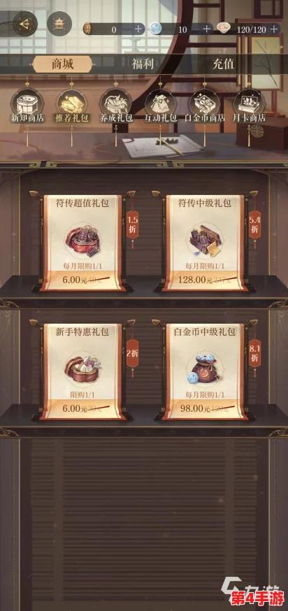 精选如鸢兰台商店与招募商店兑换指南：必换好物及高效资源推荐清单