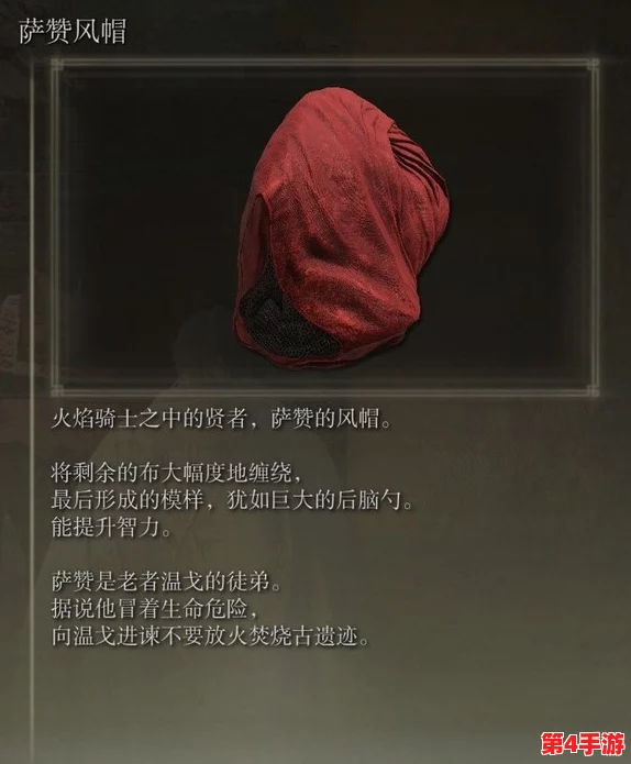 《艾尔登法环》中的哪些瞬间让我深受触动,分享我的感动之选 《艾尔登法环》中的哪些瞬间让我深受触动,分享我的感动之选