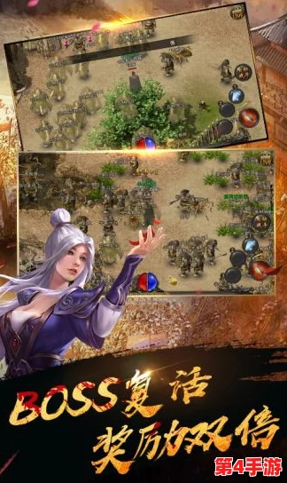 重返幽城:战鼓再擂,英雄传奇不息续写热血战斗篇章 重返幽城:战鼓再擂,英雄传奇不息续写热血战斗篇章