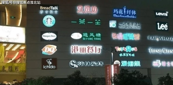 商业都市繁华启幕:全方位解析开服活动精彩顺序与亮点内容 商业都市繁华启幕:全方位解析开服活动精彩顺序与亮点内容