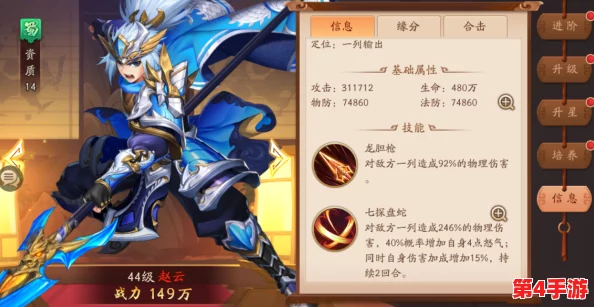 少年三国志2:全面剖析马超与黄忠,两位蜀将强度深度对比解析 少年三国志2:全面剖析马超与黄忠,两位蜀将强度深度对比解析