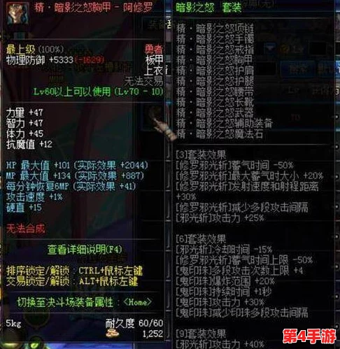 《归龙潮》异域疾行试炼七：全方位策略与技巧，助你轻松突破终极难关攻略