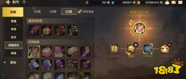 地下城与勇士》：探索最佳深渊副本，揭秘最新掉落装备的高收益挑战秘境