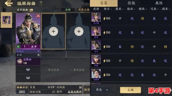 爆裂小队战力飙升秘诀：解锁顶级阵容搭配策略，制霸战场无往不利！