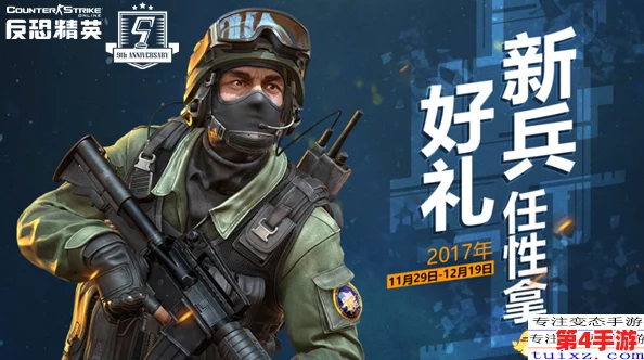 《反恐精英》游戏中如何迅速结束战斗?一键操作揭秘:提前退出战场快捷键指南 《反恐精英》游戏中如何迅速结束战斗?一键操作揭秘:提前退出战场快捷键指南