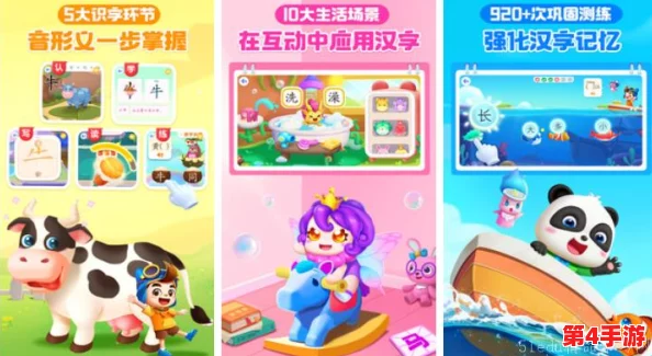 2024年必玩!最新儿童医院模拟游戏下载大合集,趣味横生,寓教于乐新体验 2024年必玩!最新儿童医院模拟游戏下载大合集,趣味横生,寓教于乐新体验