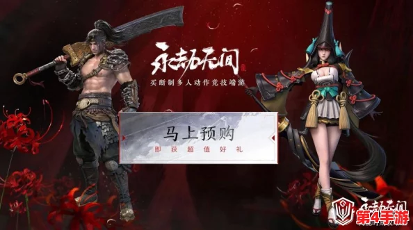 永劫无间：手机版与电脑版能否跨平台联机游戏，玩家互动新探索