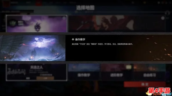 永劫无间:手机版与电脑版能否跨平台联机游戏,玩家互动新探索 永劫无间:手机版与电脑版能否跨平台联机游戏,玩家互动新探索
