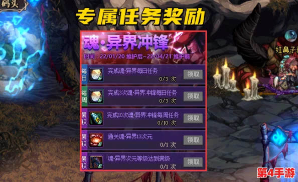 地下城与勇士》:高效提升暗属性抗性策略全攻略,打造无懈可击的防御体系 地下城与勇士》:高效提升暗属性抗性策略全攻略,打造无懈可击的防御体系